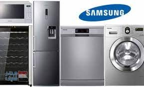 خدمة اصلاح غسالات سامسونج في حي الاربعين 01060037840