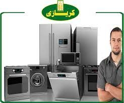 واتساب صيانة ثلاجات كريازي فرع قها 01092279973