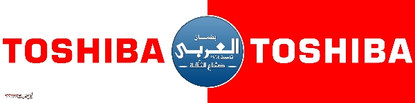 تليفون صيانة ثلاجات توشيبا في ميدان الجيزة 01093055835