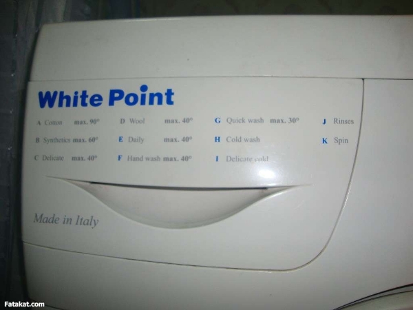 حل جذري لجميع أعطال ثلاجات وايت بوينت – اتصل الآن الهرم 01112124913