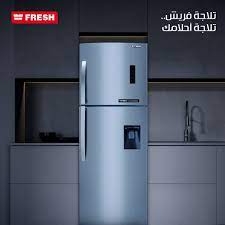 وكيل ثلاجات فريش ببني سويف 01125892599