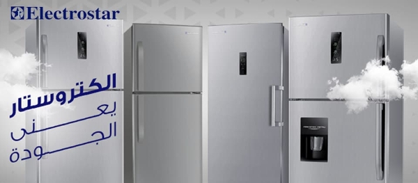 رقم صيانة ثلاجات الكتروستار بني سويف 01129347771