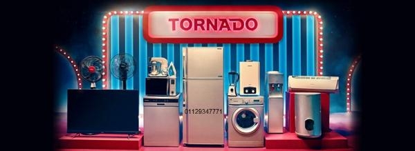مركز صيانة ثلاجات تورنيدو المهندسين 01154008110