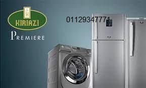 صيانة ديب فريزر كريازي في المقطم 01207619993