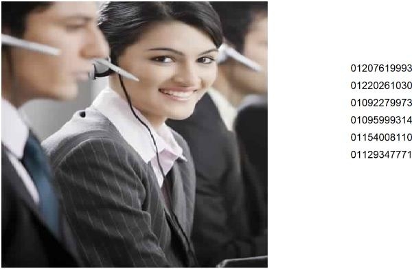حجز صيانة ثلاجات ايديال في المنوفية 01210999852