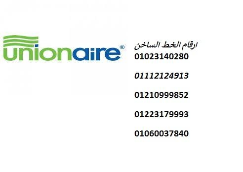 صيانة ثلاجات وايت ويل في ديرب نجم 01223179993