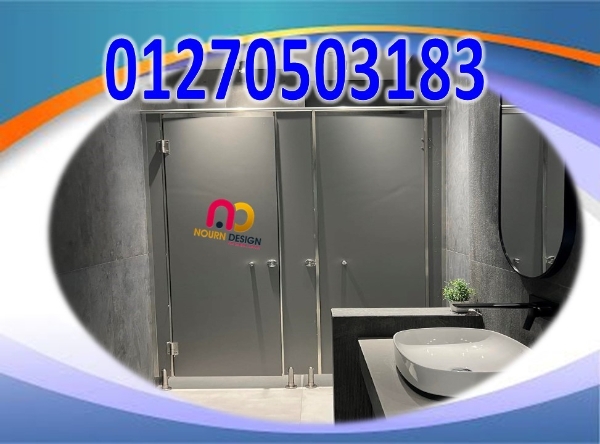 كومباكت  hpl  نورن ضمان 4 سنوات