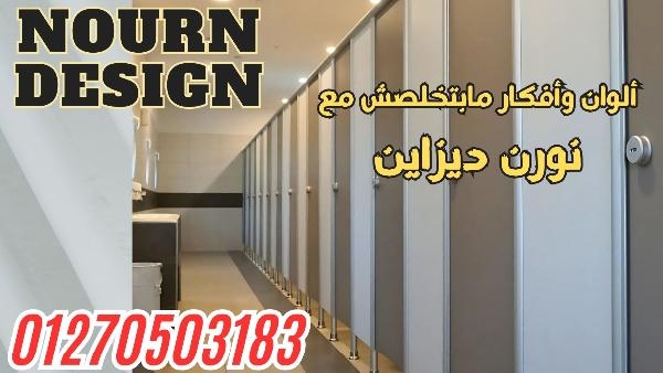 Hpl – corian  هندى