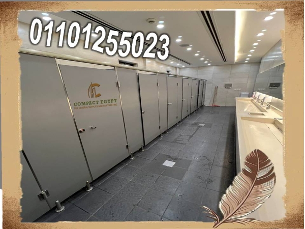 كومباكت ايجيبت عاملة اقوى خصم على سعر متر الكومباكت hpl