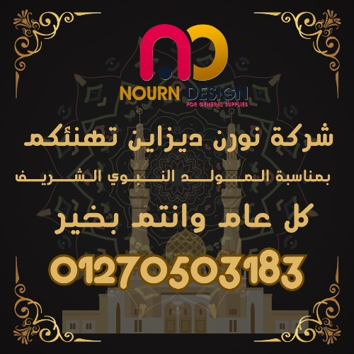 حمامات عصرية بألواح كومباكت HPL