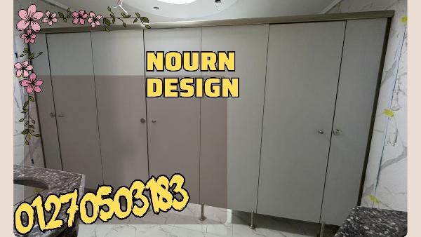 تصنيع و توريد ابواب حمامات كومباكت hpl
