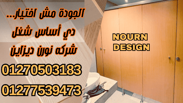 قواطيع وابواب hpl
