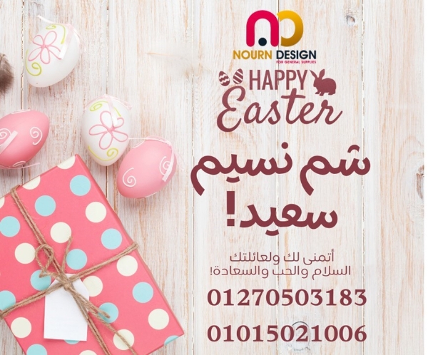كومباكت  hpl نورن ديزاين – قواطيع