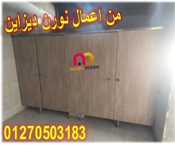 كومباكت HPL بأعلى جودة للأوشاش والفواصل