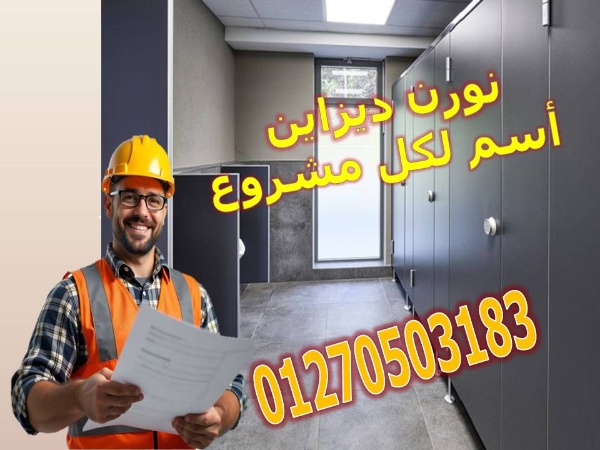 تركيبات hpl