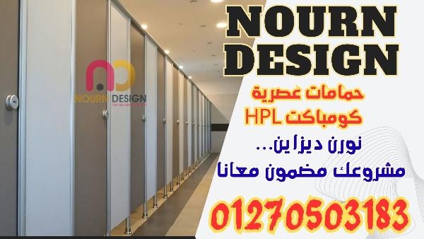 ابواب كومباكت صينى صنفل بولى بيت