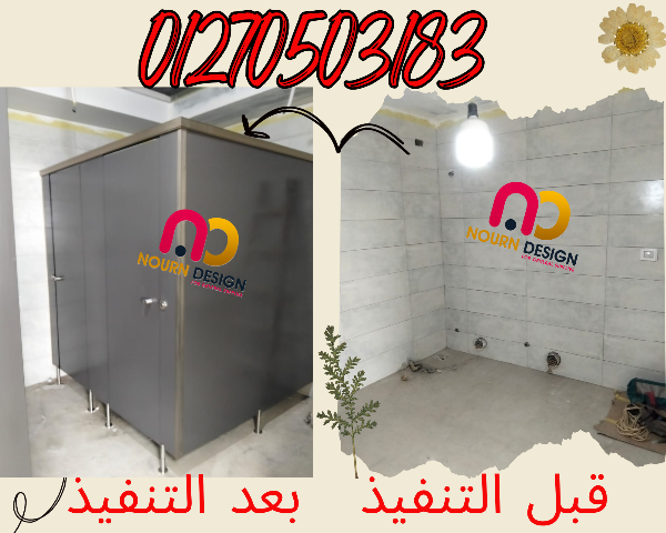 كومباكت هندى – جرين لام