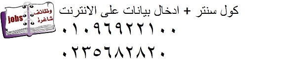 مركز خدمة توظيف لصيانة الاجهزة المنزلية
