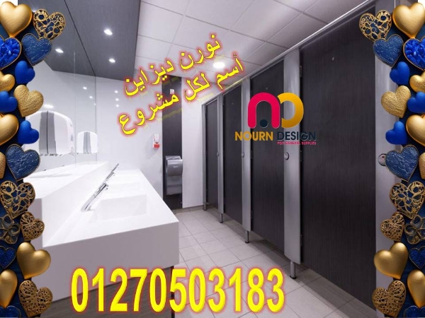اوشاش كومباكت بسعر خطير