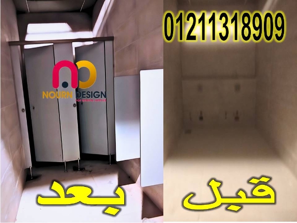 نورن ديزاين… تشطيبات ومقاولات كاملة