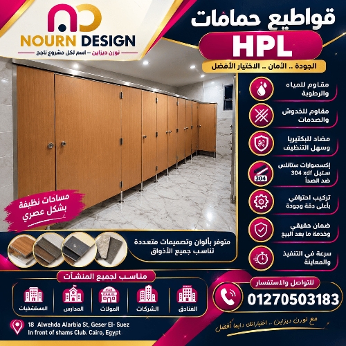كومباكت مقاولات و توريدات للمصالح الحكوية و المستشفيات