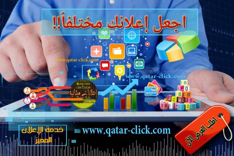 دليلك لأفضل مواقع الإعلانات المبوبة المجانية لترويج منتجاتك