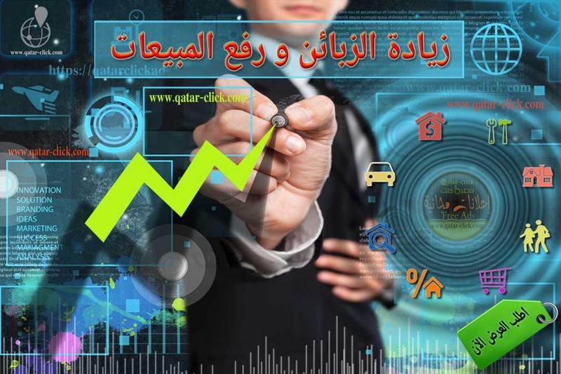 لماذا يجب أن تحدد الشريحة المستهدفة من الإعلان في قطر كليك