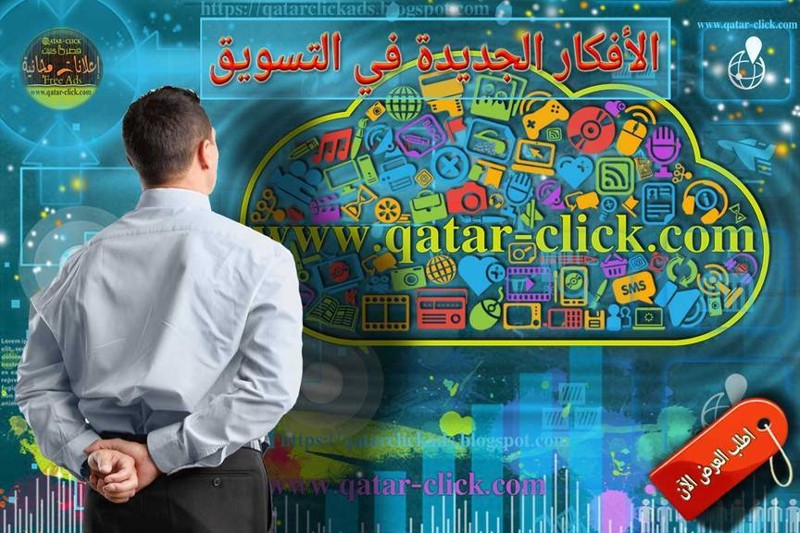دليلك العملي لتحويل العملاء السعداء إلى مروجين أوفياء