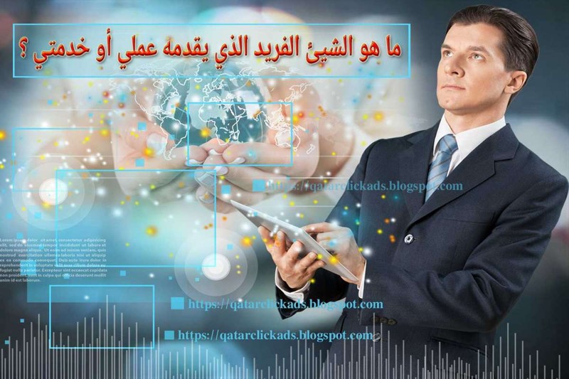 إعلان عفوي أم إعلان مدروس؟ مقارنة شاملة للمسوقين
