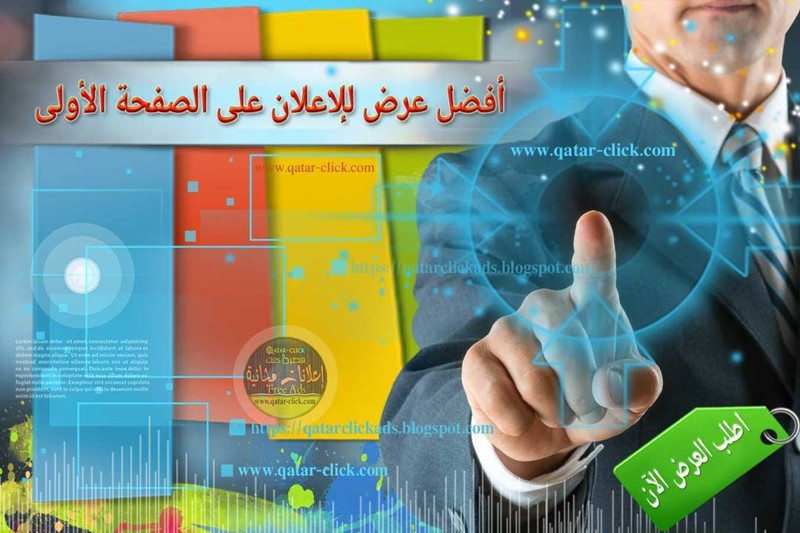 دليلك لتحديد الزبون المستهدف في الإعلان على الإنترنت