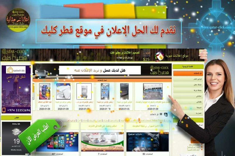 تطوير المهارات عبر التدريب الإلكتروني ودورات الذكاء الاصطناعي